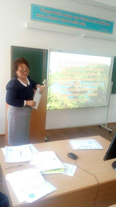 Экологиялық облыстық семинар