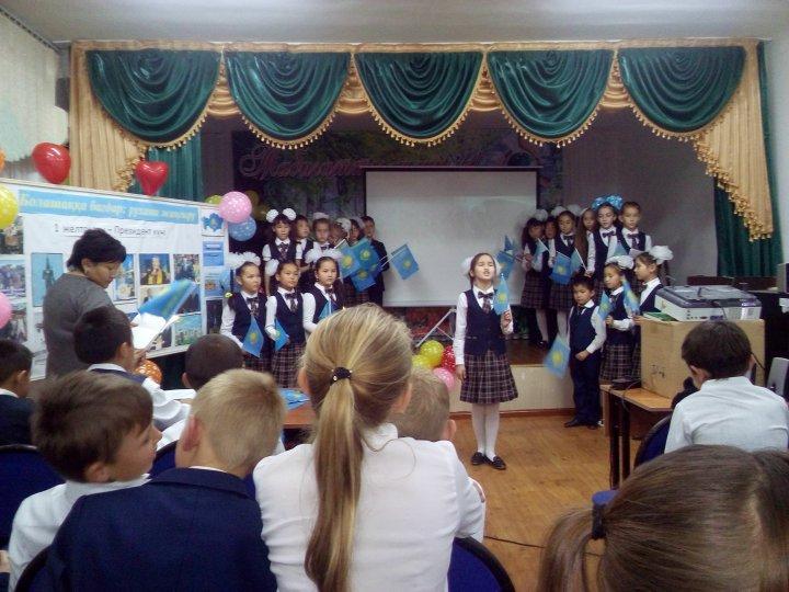 1 желтоқсан-Тұңғыш Президент күні