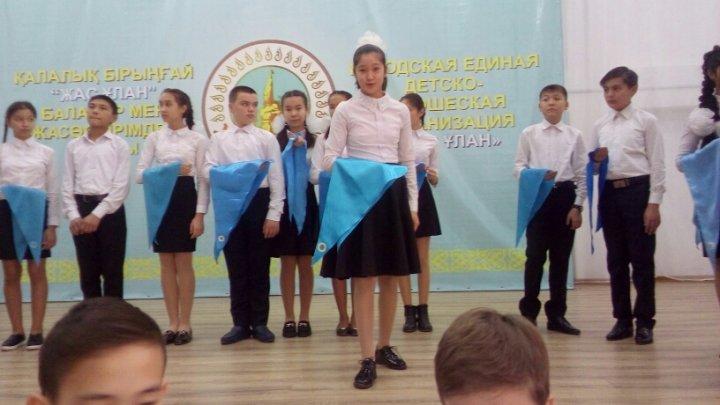 Қалалық "Жас Ұлан" Ұйымына қабылдау рәсімі