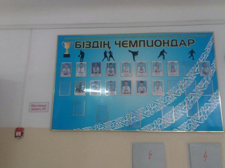 Мектептің безендірілуі