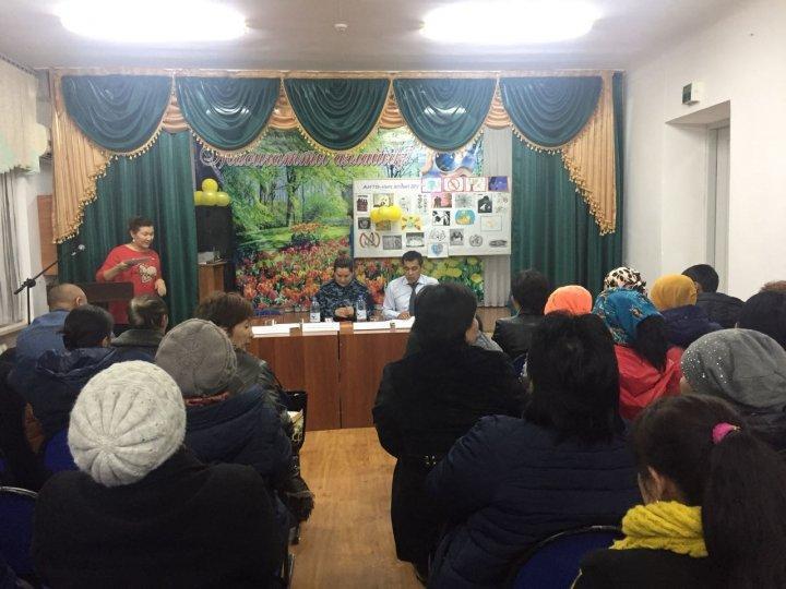 ата аналар жиналысы