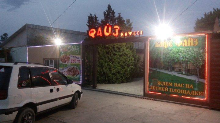 Рейдттік іс-шаралар