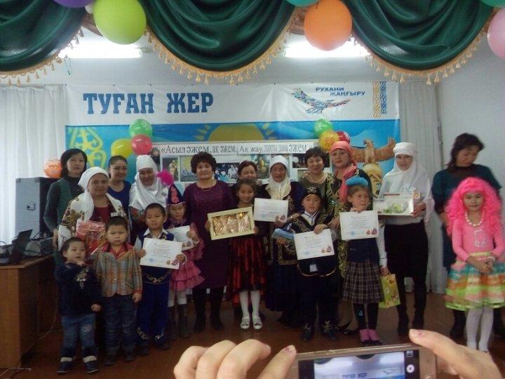 Әжелерді марапаттау