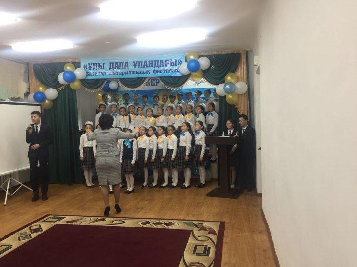 "Ұлы Дала Ұландары" балалар шығармашылық фестивалі 