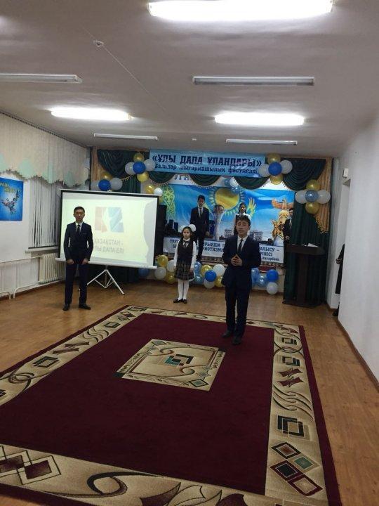 "Ұлы Дала Ұландары" балалар шығармашылық фестивалі 