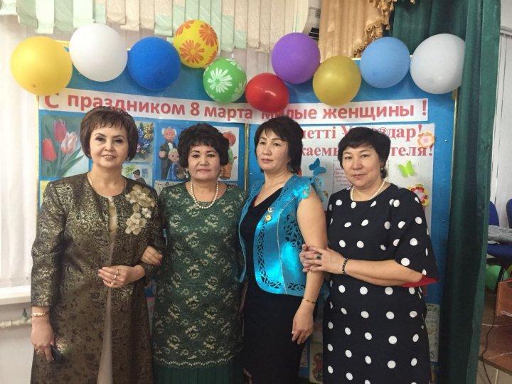 8 наурыз-Халықаралық әйелдер күніне орай өткізілген салтанатты жиын