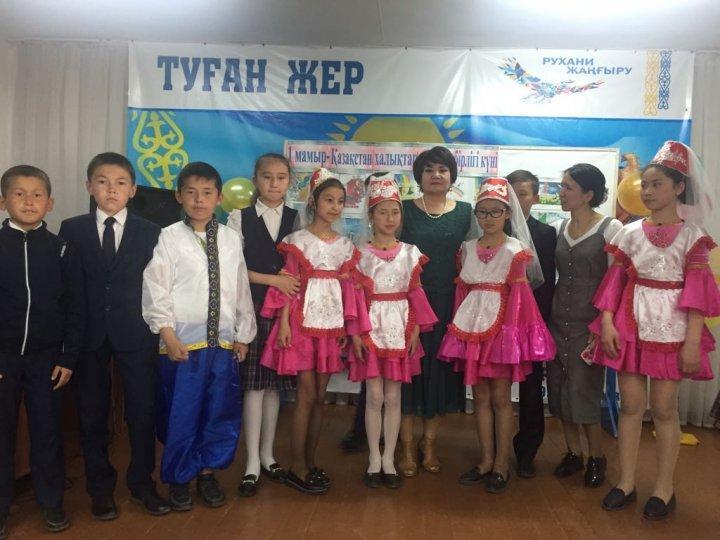 1 мамыр-Қазақстан халықтарының бірлігі күніне арналған іс-шаралар