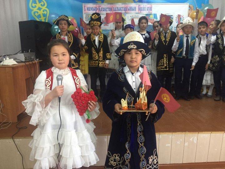 1 мамыр-Қазақстан халықтарының бірлігі күніне арналған іс-шаралар
