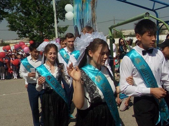 "Соңғы қоңырау" салтанаты
