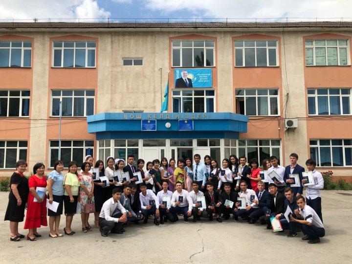 "Жас түлек 2018" бітіруші түлектерге аттестат беру салтанаты