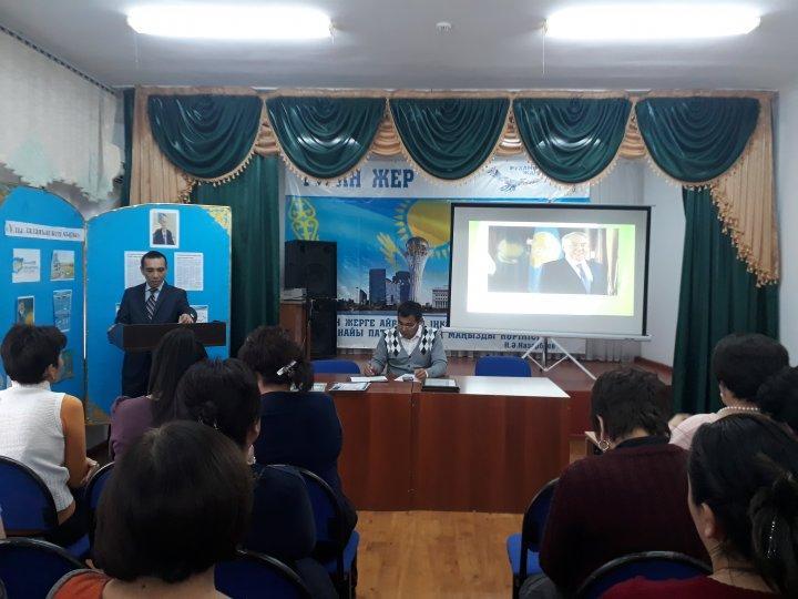 "Ұлы даланың жеті қыры" мақаласын насихаттау