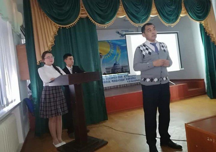 "Мен таңдаған мамандық" байқауы
