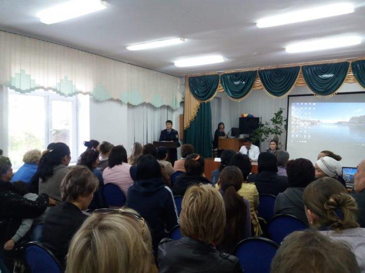Ата-аналар жиналысы