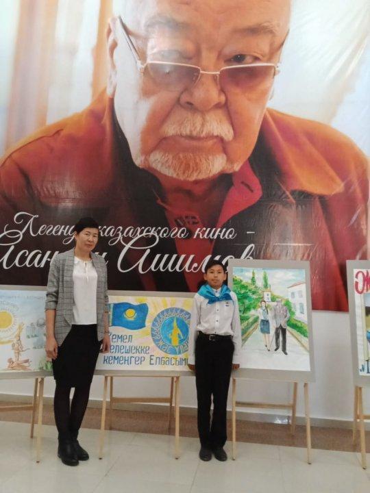 Қалалық "Жас Ұлан" ұйымына қабылдау