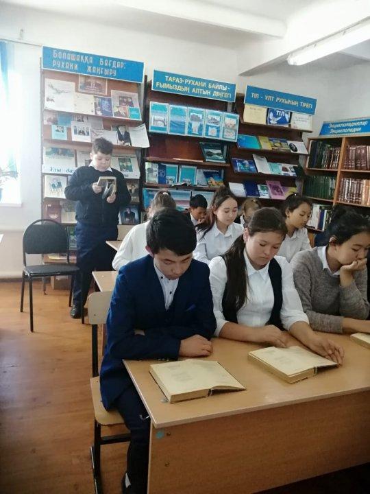 М.Ю.Лермонтовтың туғанына 205 жыл