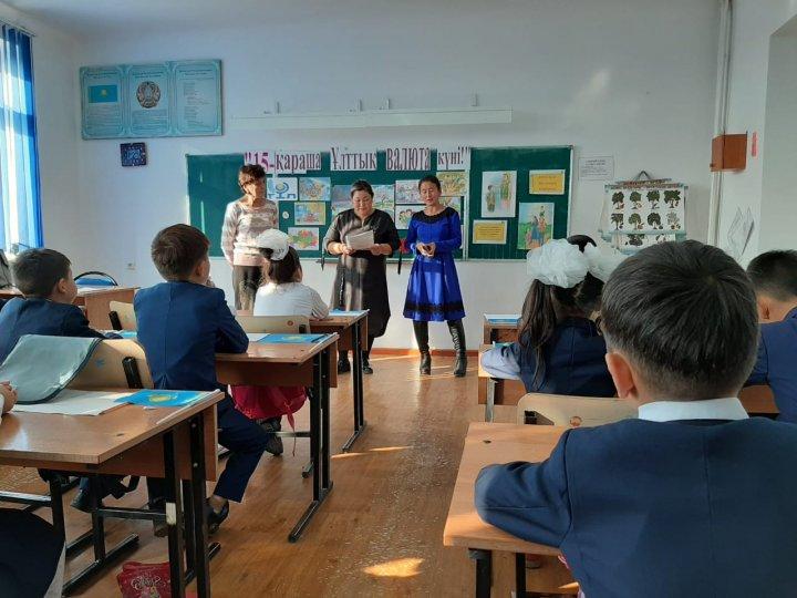 Тәрбие сағаттары