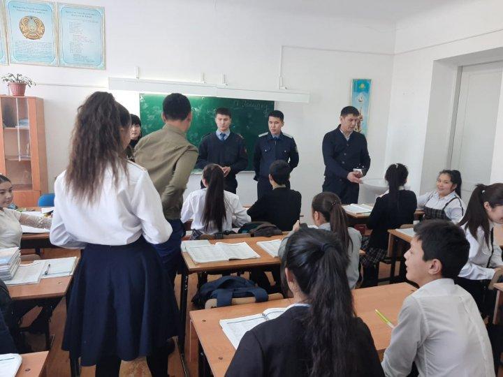 Мобильдік топ мүшелерімен рейд жасау