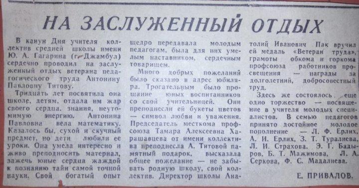 Ю.Гагарин атындағы №29 орта  мектептің Архив суреттері