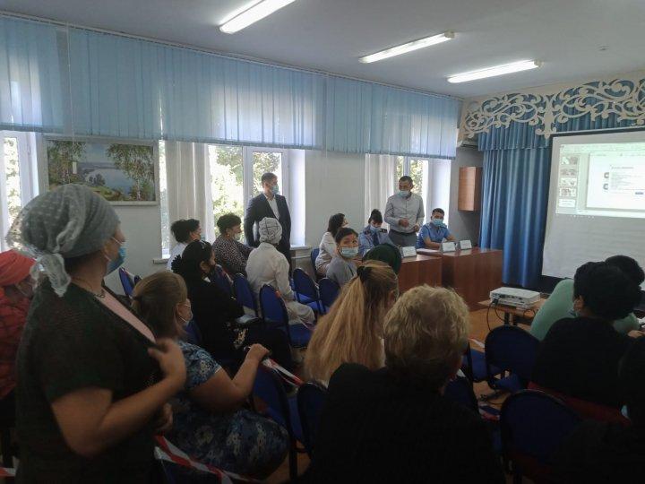 Ата-аналар жиналысы  23.09.2021ж