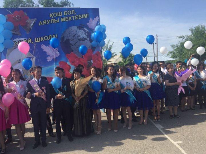Ю Гагарин атындағы №29 орта мектептің 2017жылғы түлектері
