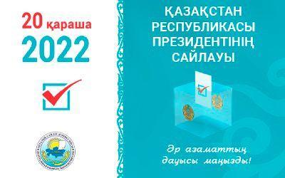 ҚАЗАҚСТАН РЕСПУБЛИКАСЫ ПРЕЗИДЕНТІНІҢ САЙЛАУЫ 20-ШЫ ҚАРАША 2022 жыл