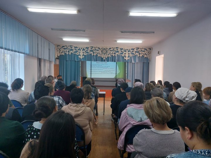 Ата-аналар жиналысы