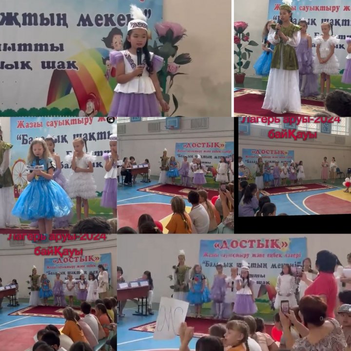 🎈🌈Ю.Гагарин атындағы №29 орта мектебі жанынан құрылған “Достық” жазғы сауықтыру лагерінің демалушылармен “Лагерь аруы-2024” байқауы өткізілді. Байқауға әр топтан бір ару қатысты.  Байқау шарттары:  1.Таныстыру 2. Өнер 3 . Сән үлгісі #біртұтастәрбие