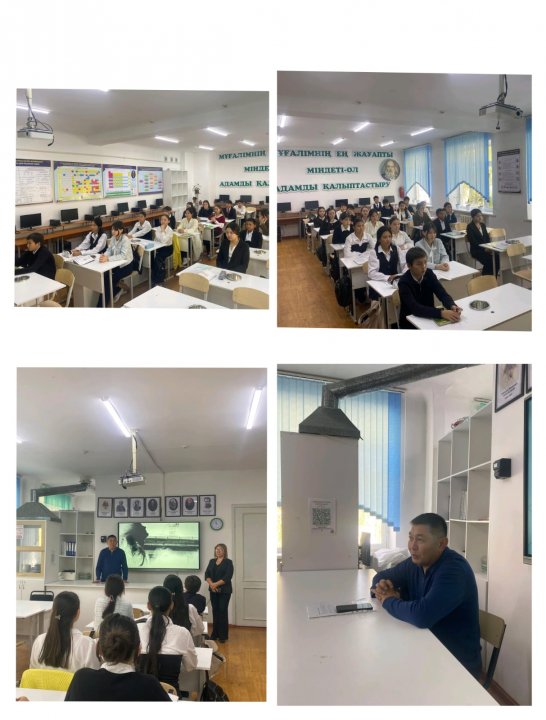 "Психологиялық денсаулықты қалай сақтау керек?" атты дәрісті 2025 жылдың 21 қазан күні ЖОПДО маманы Бәтіш Дәулетбек Батайұлы ДҚТІЖО Д.М.Базенованың қатысуымен өткізді.