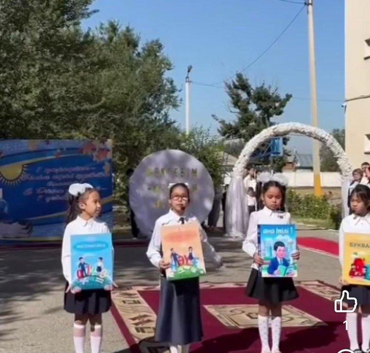 1 ҚЫРКҮЙЕК - БІЛІМ КҮНІ   Мектебімізде жаңа оқу жылының басталуына арналған салтанатты жиын өтті. Биылғы «Білім күні» Қазақстан Республикасы Президентінің тапсырмасына сәйкес «Адал азамат» біртұтас тәрбие бағдарламасы аясында «Мектебім – мейірім меке