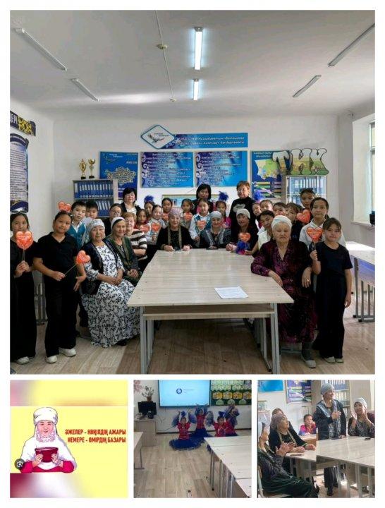 «Әжелер – отбасымыздың алтын діңгегі» өнеге сағаты  2025 жылдың 17 қазан күні мектебімізде «Әжелер – отбасымыздың алтын діңгегі» тақырыбында өнеге сағаты өткізілді. Іс-шара «Даналық мектебі» жобасы аясында, әжелер клубының қатысуымен ұйымдастырылды.