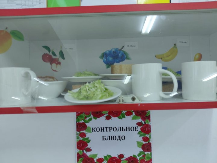 23.04.2026 ж БІР КҮНДІК АС МӘЗІРІ / МЕНЮ